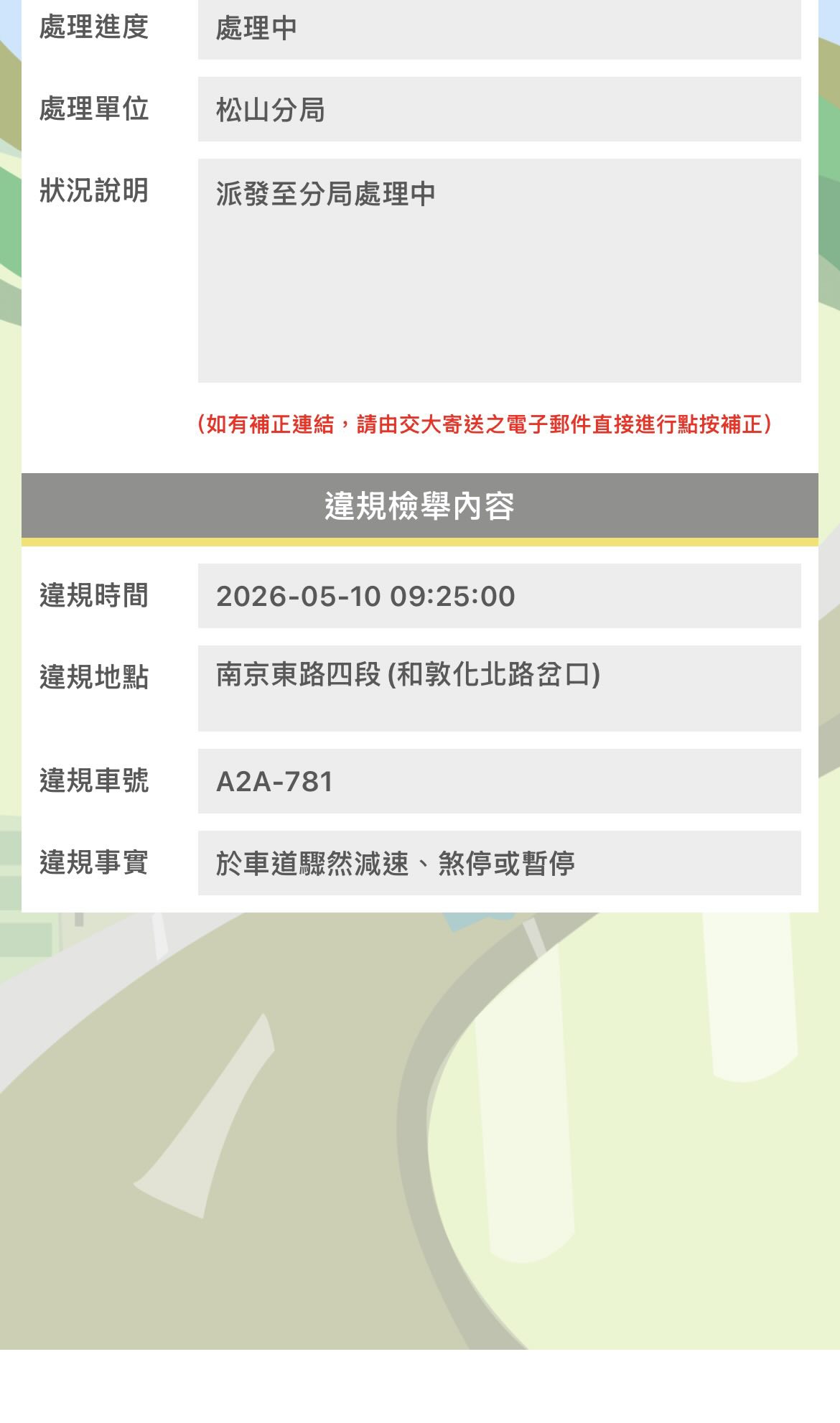 相關圖片 1