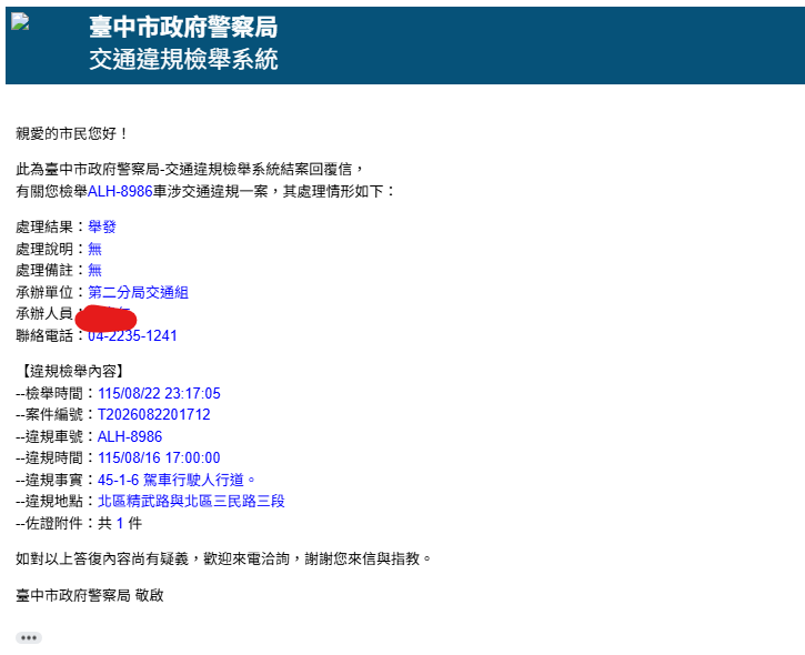 相關圖片 1