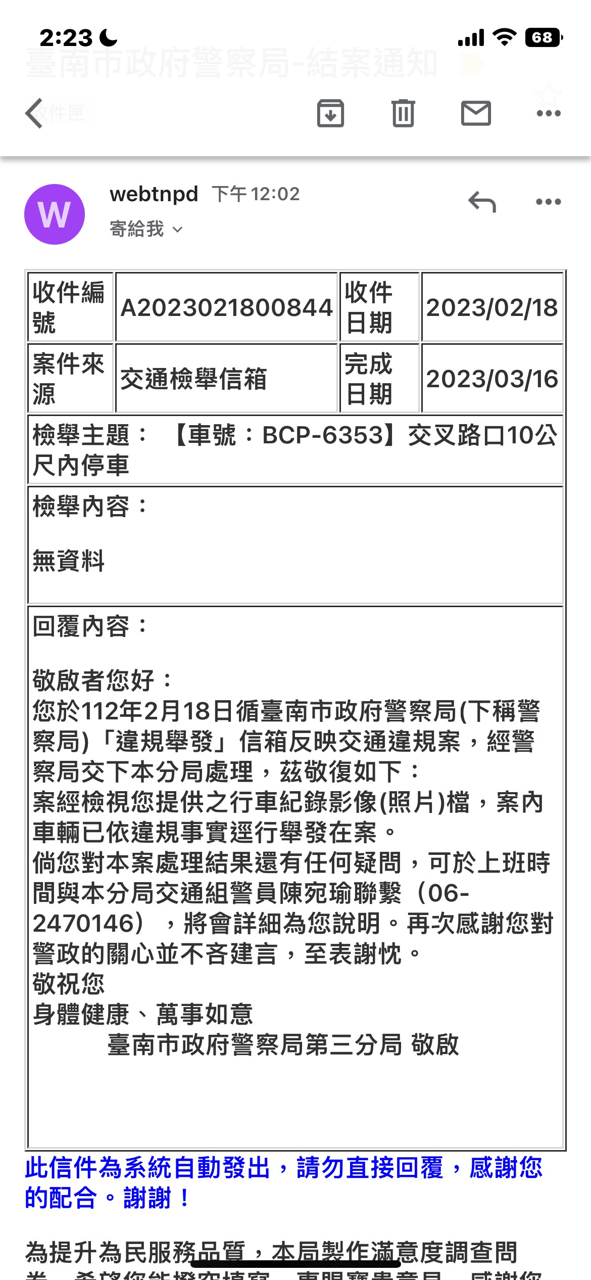 相關圖片 4