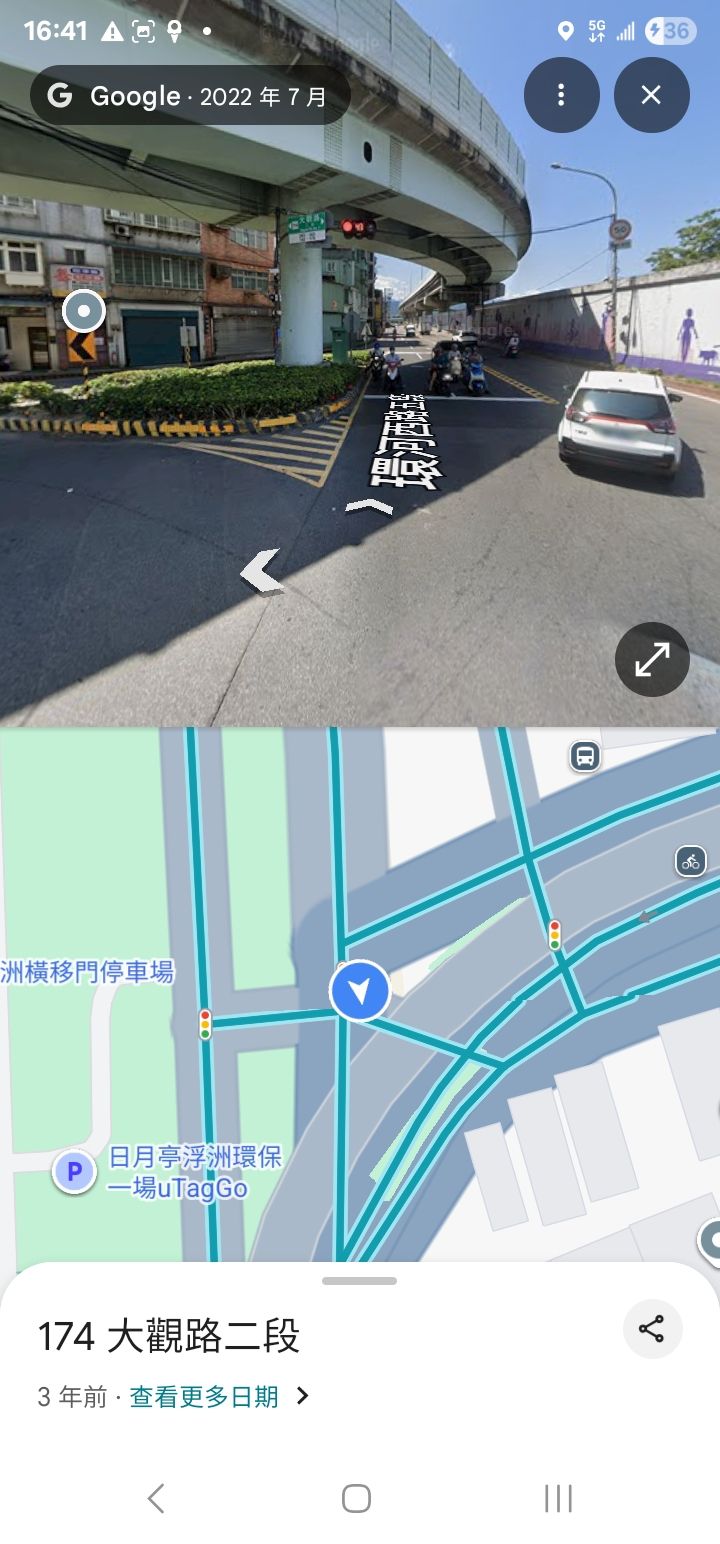 協尋現場