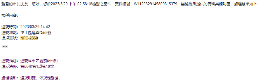 相關圖片 8
