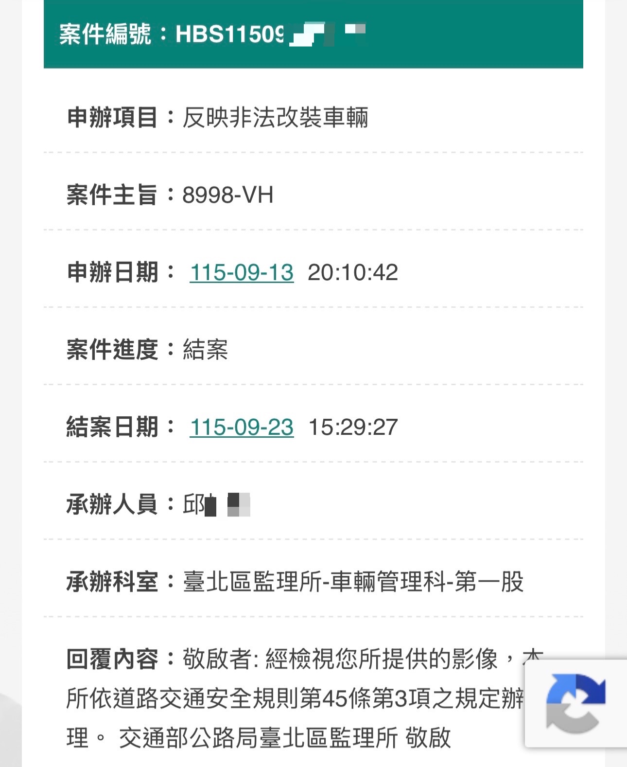 相關圖片 1