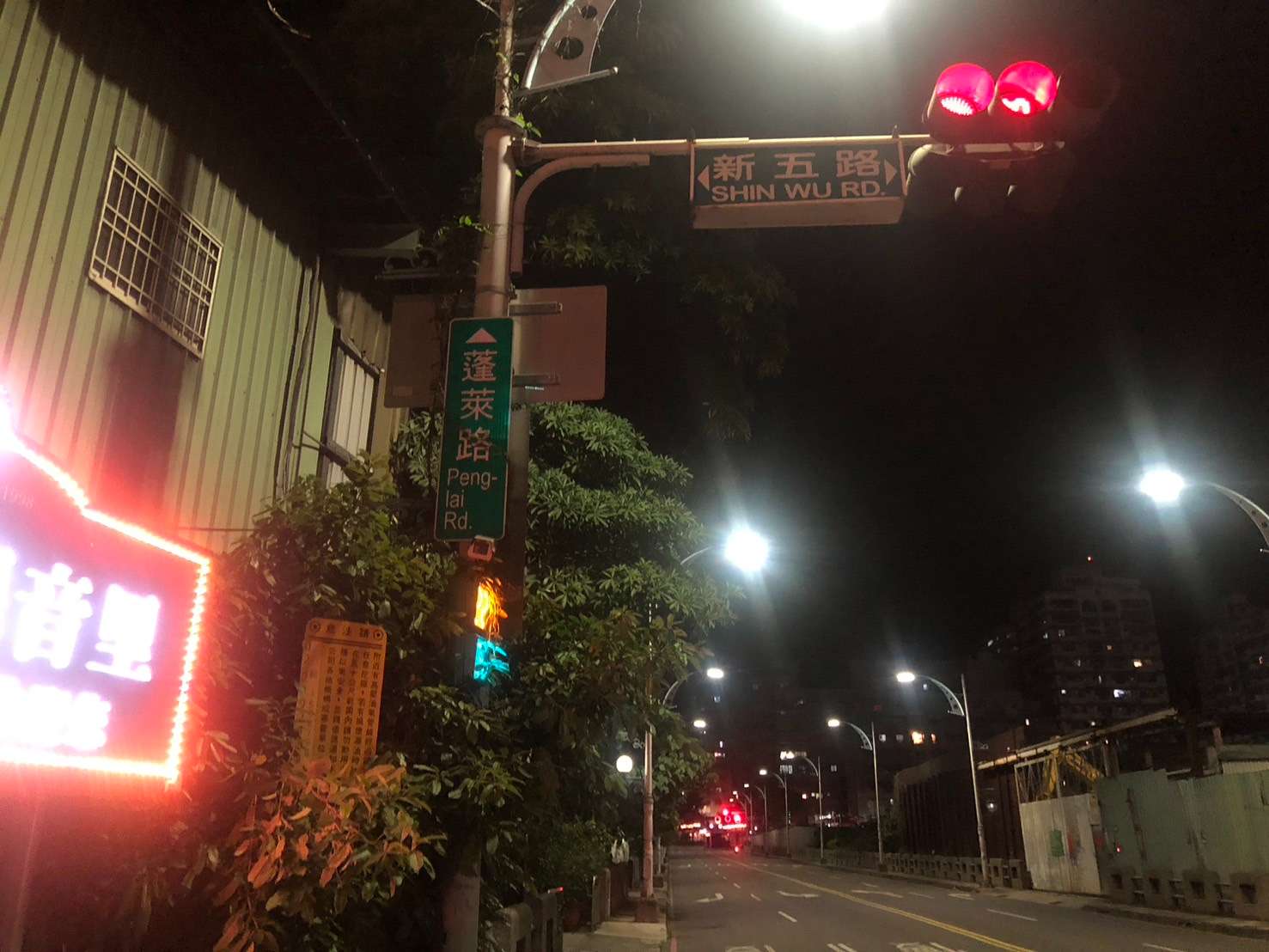 協尋現場