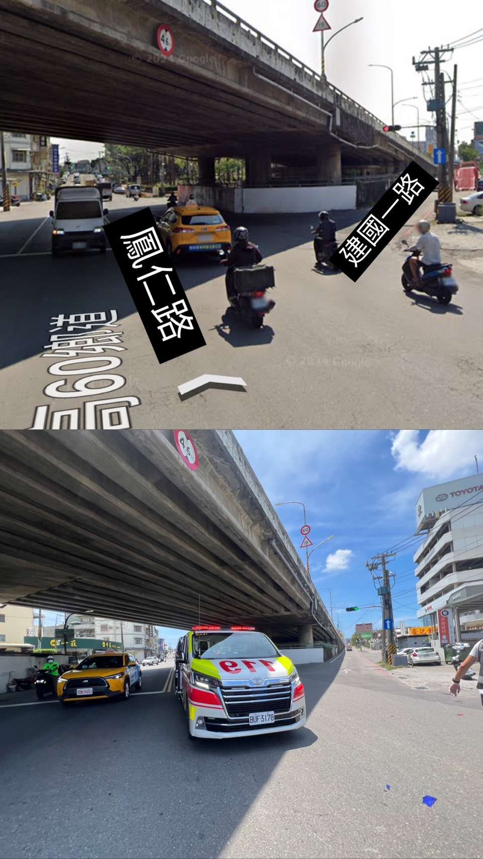 協尋現場